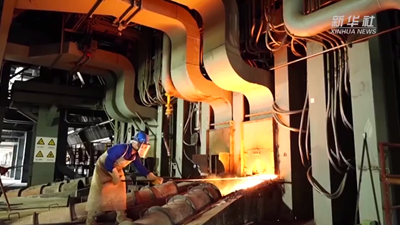 湖北黄石：40万吨高纯阴极铜清洁生产项目正式投产