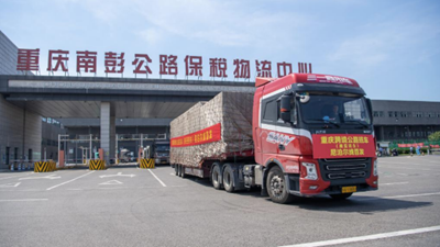 跨境公路班車“加速跑” 全球商品配送忙——重慶公路物流基地見聞
